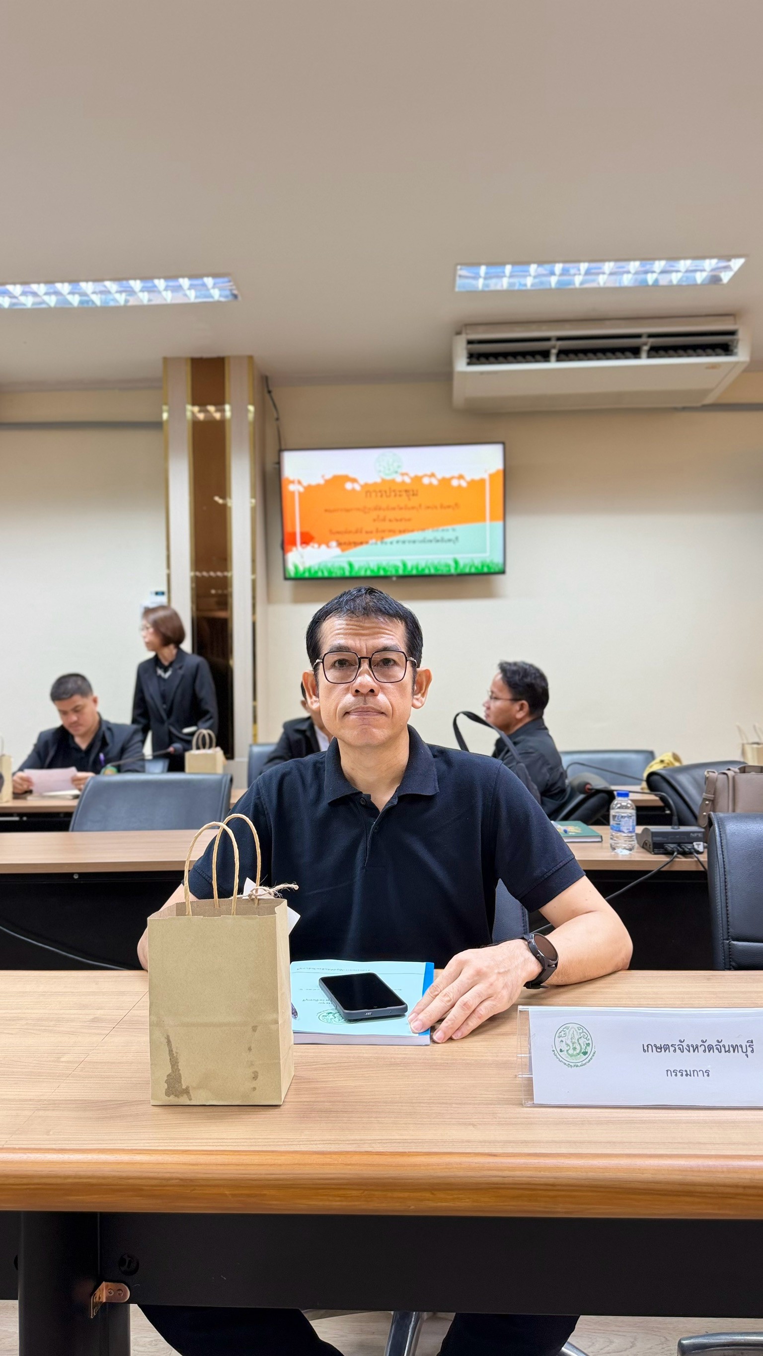 title - การประชุมคณะกรรมการปฏิรูปที่ดินจังหวัดจันทบุรี ครั้งที่ 2/2569 